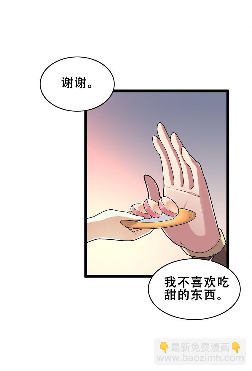 015 贯穿苍穹之枪(1/2)-第15话