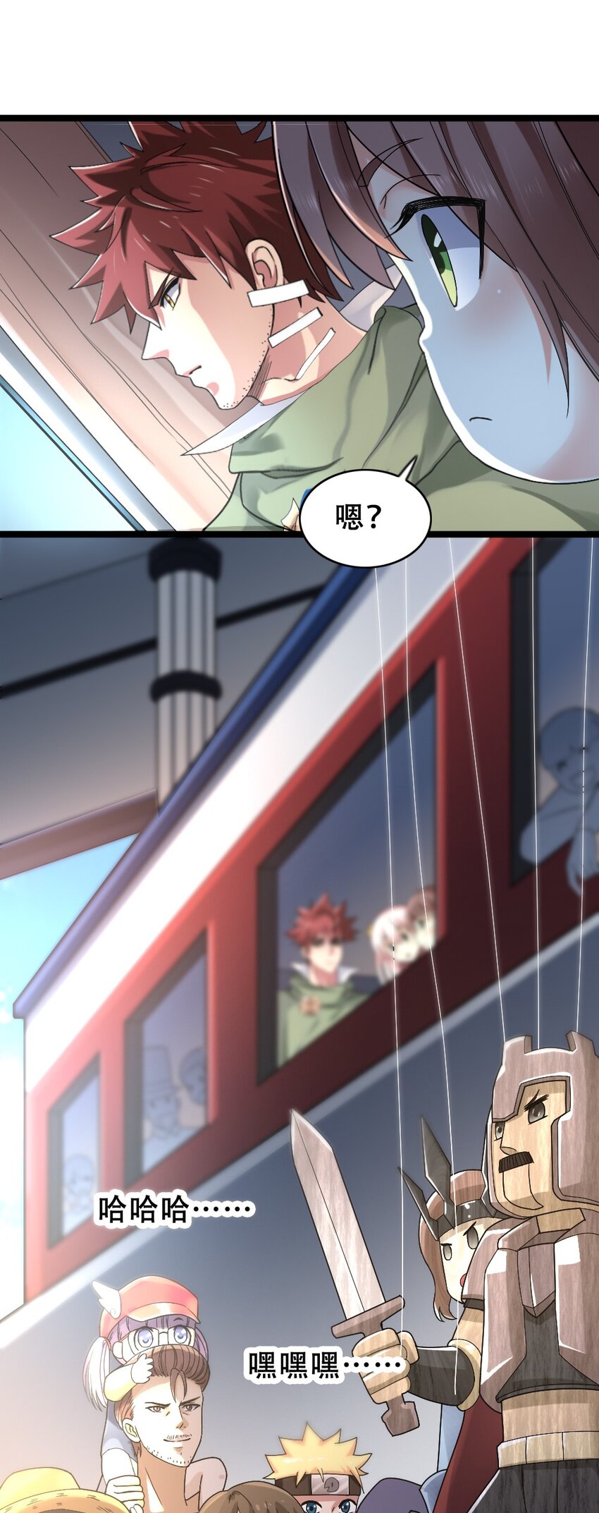 015 贯穿苍穹之枪(1/2)-第15话