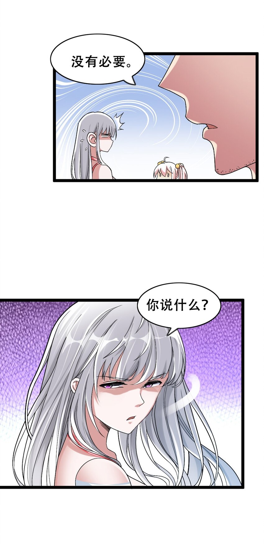 017 九头蛇海德拉(1/2)-第17话