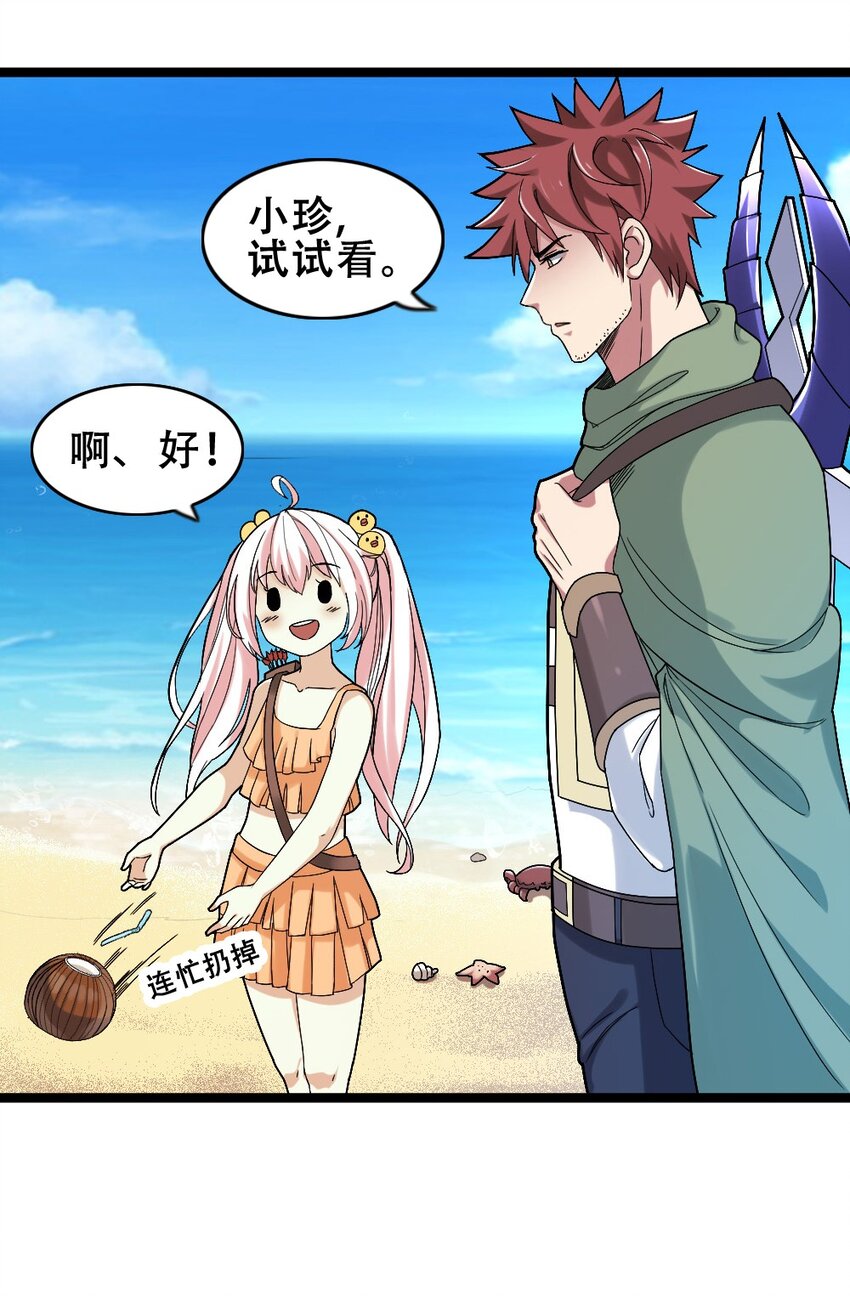 017 九头蛇海德拉(1/2)-第17话