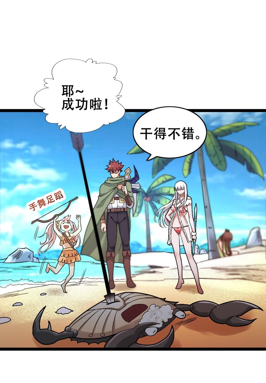 017 九头蛇海德拉(1/2)-第17话