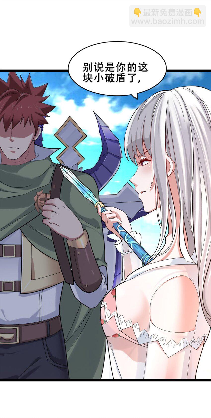 017 九头蛇海德拉(1/2)-第17话