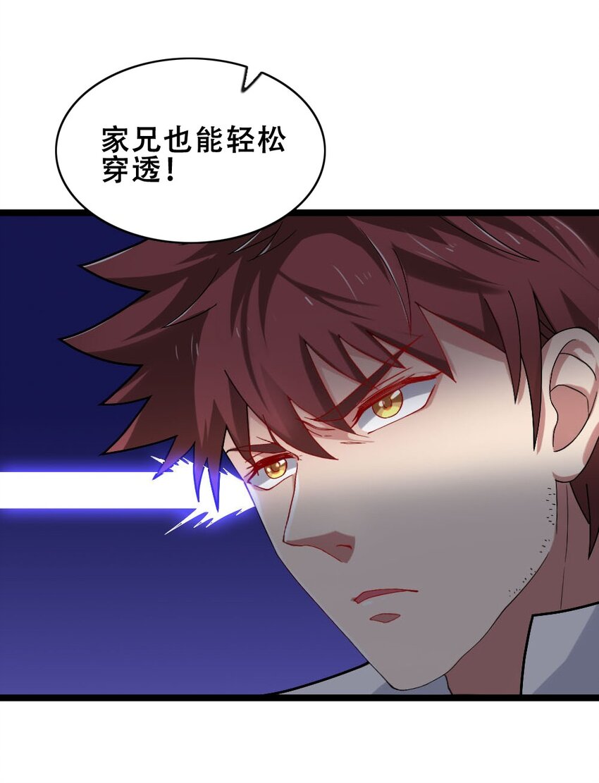 017 九头蛇海德拉(1/2)-第17话