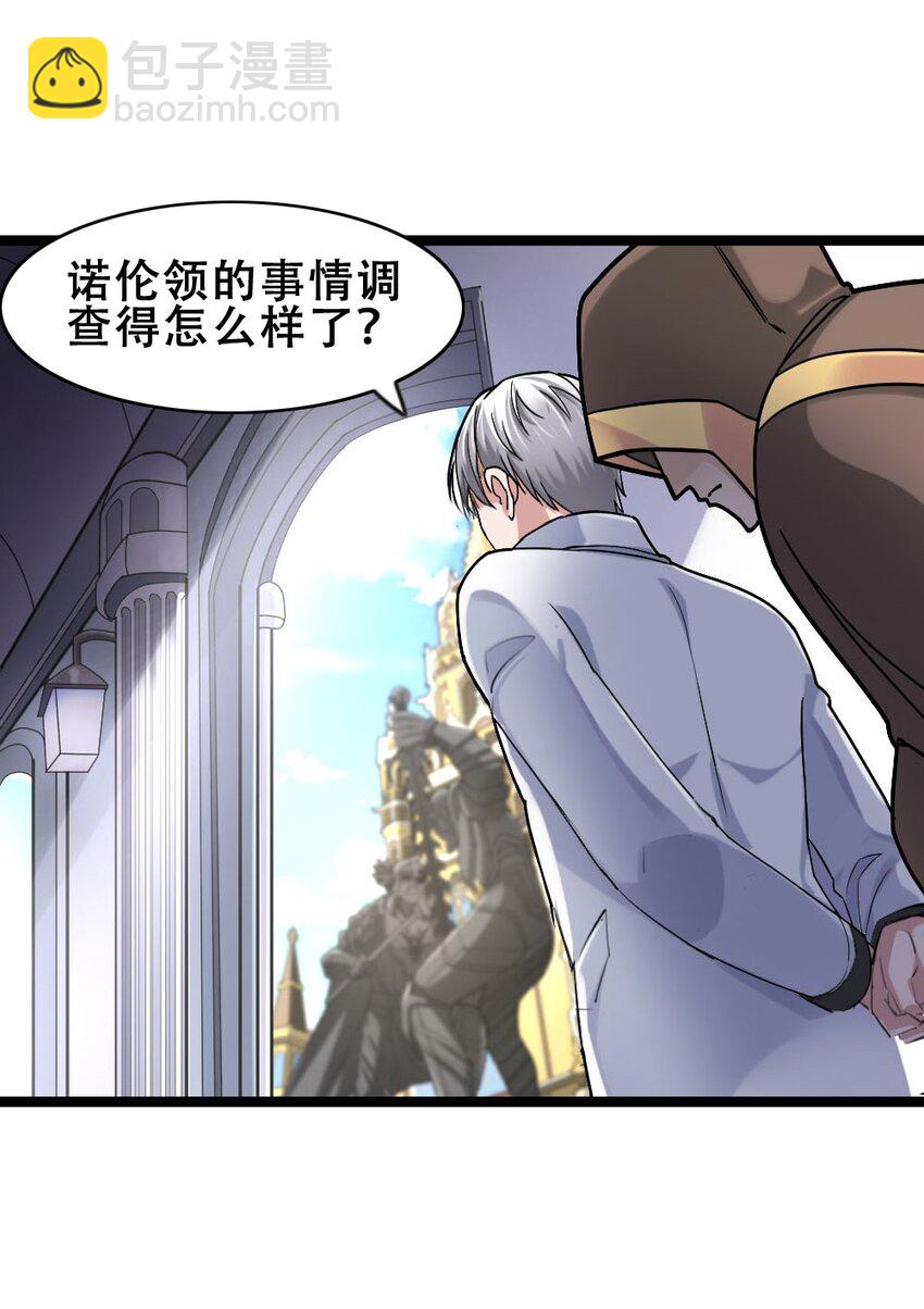 017 九头蛇海德拉(1/2)-第17话