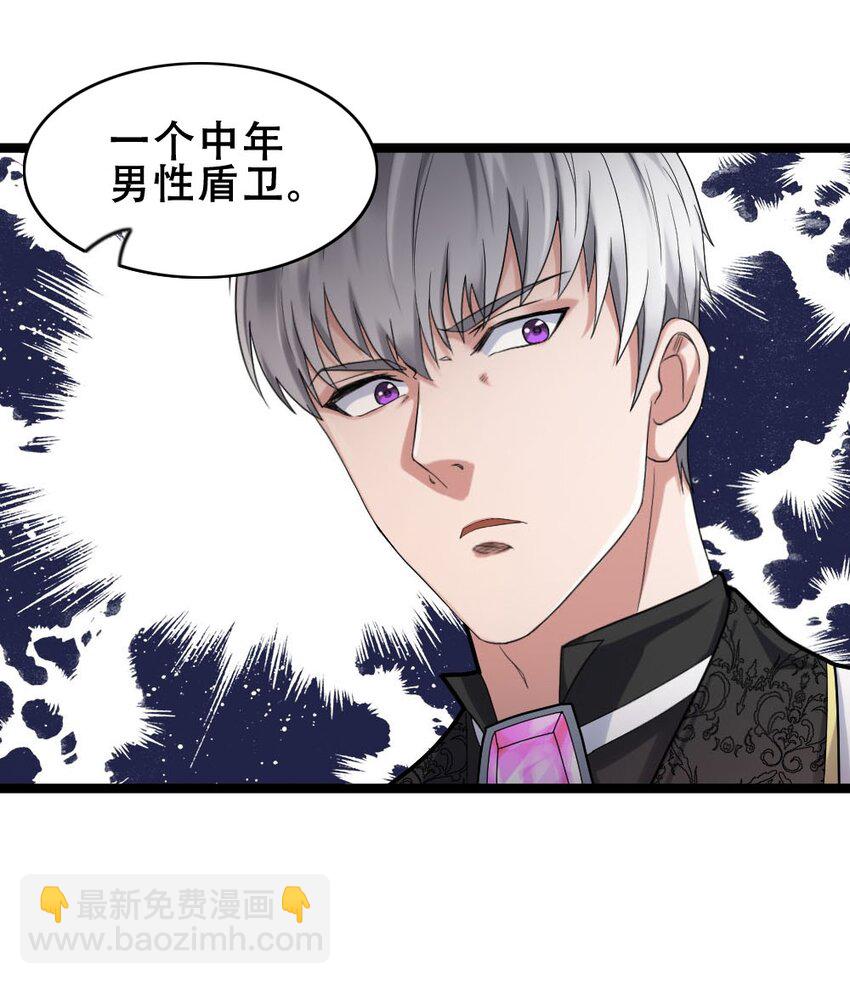 017 九头蛇海德拉(1/2)-第17话