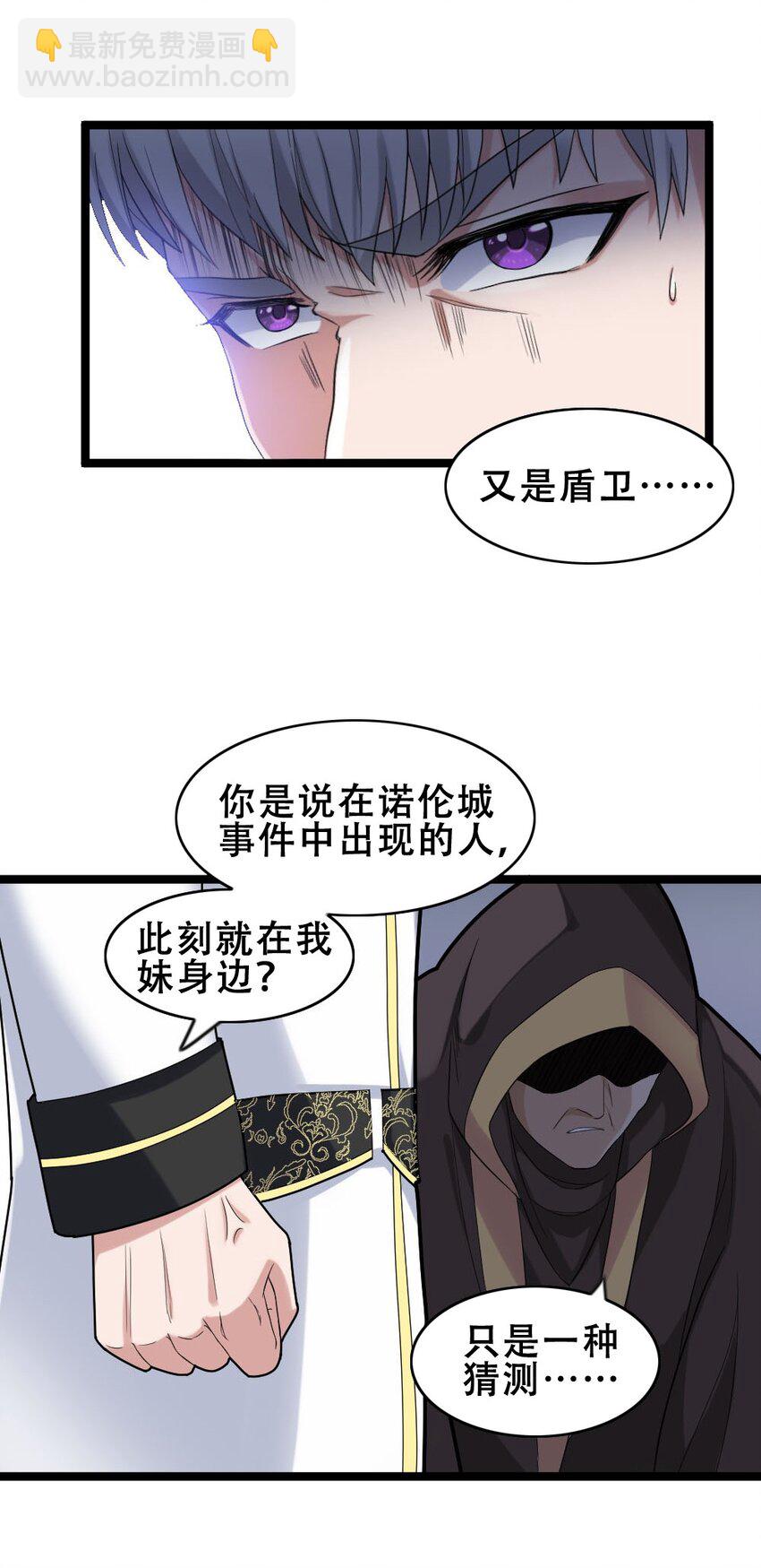 017 九头蛇海德拉(1/2)-第17话