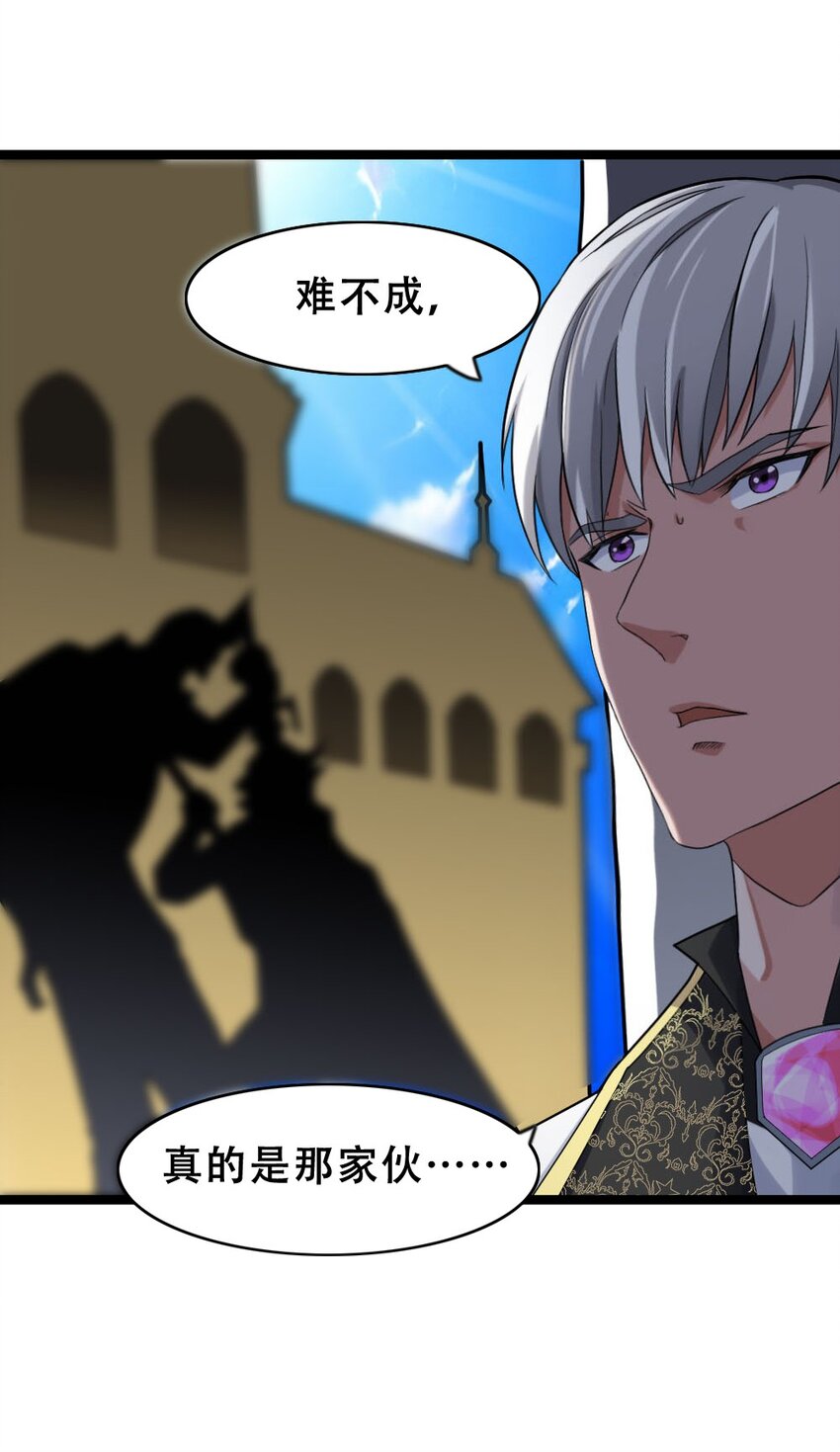 017 九头蛇海德拉(1/2)-第17话