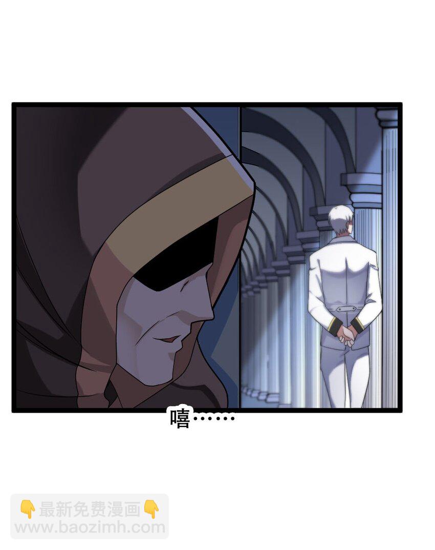 017 九头蛇海德拉(1/2)-第17话