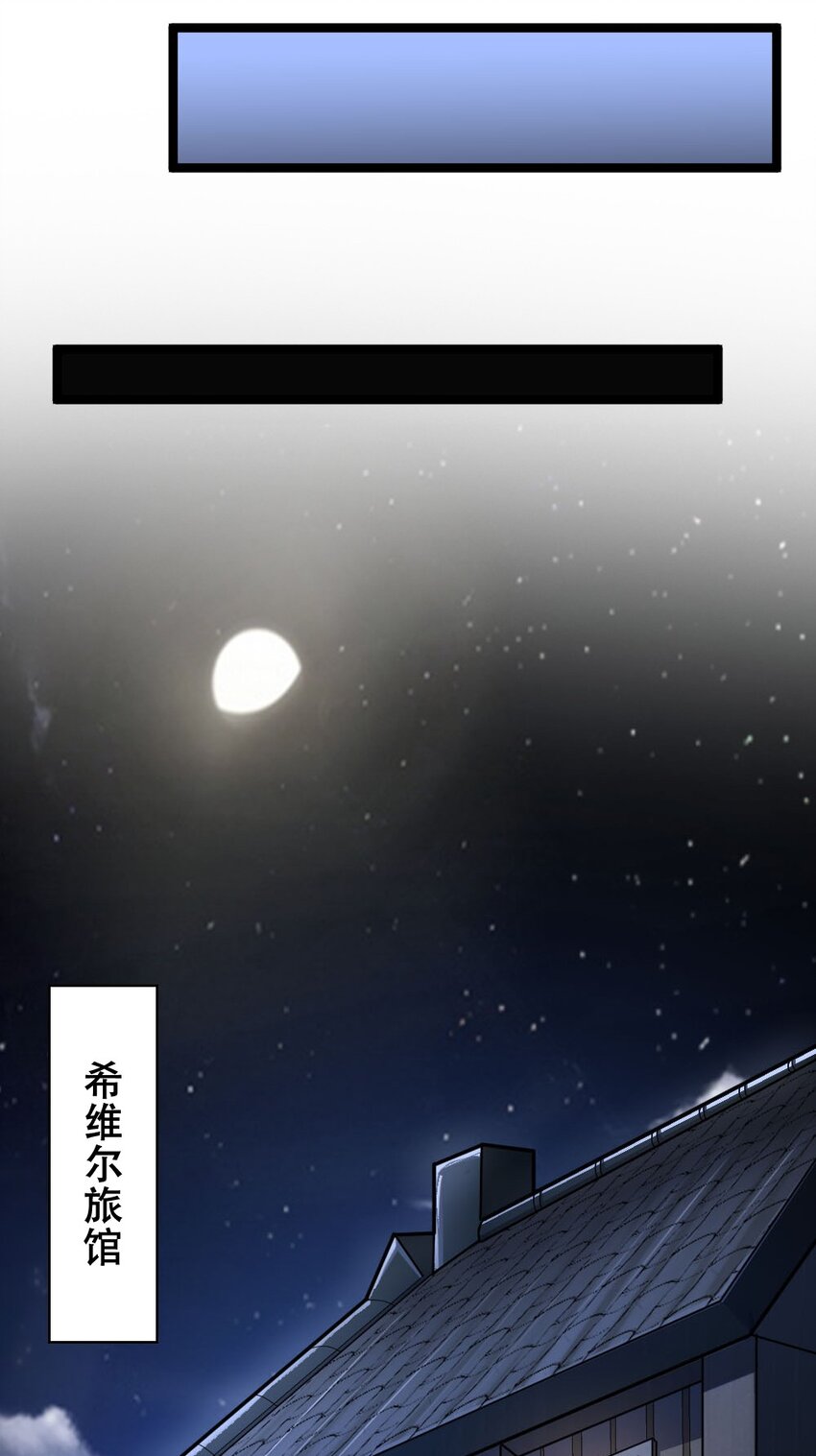 017 九头蛇海德拉(1/2)-第17话