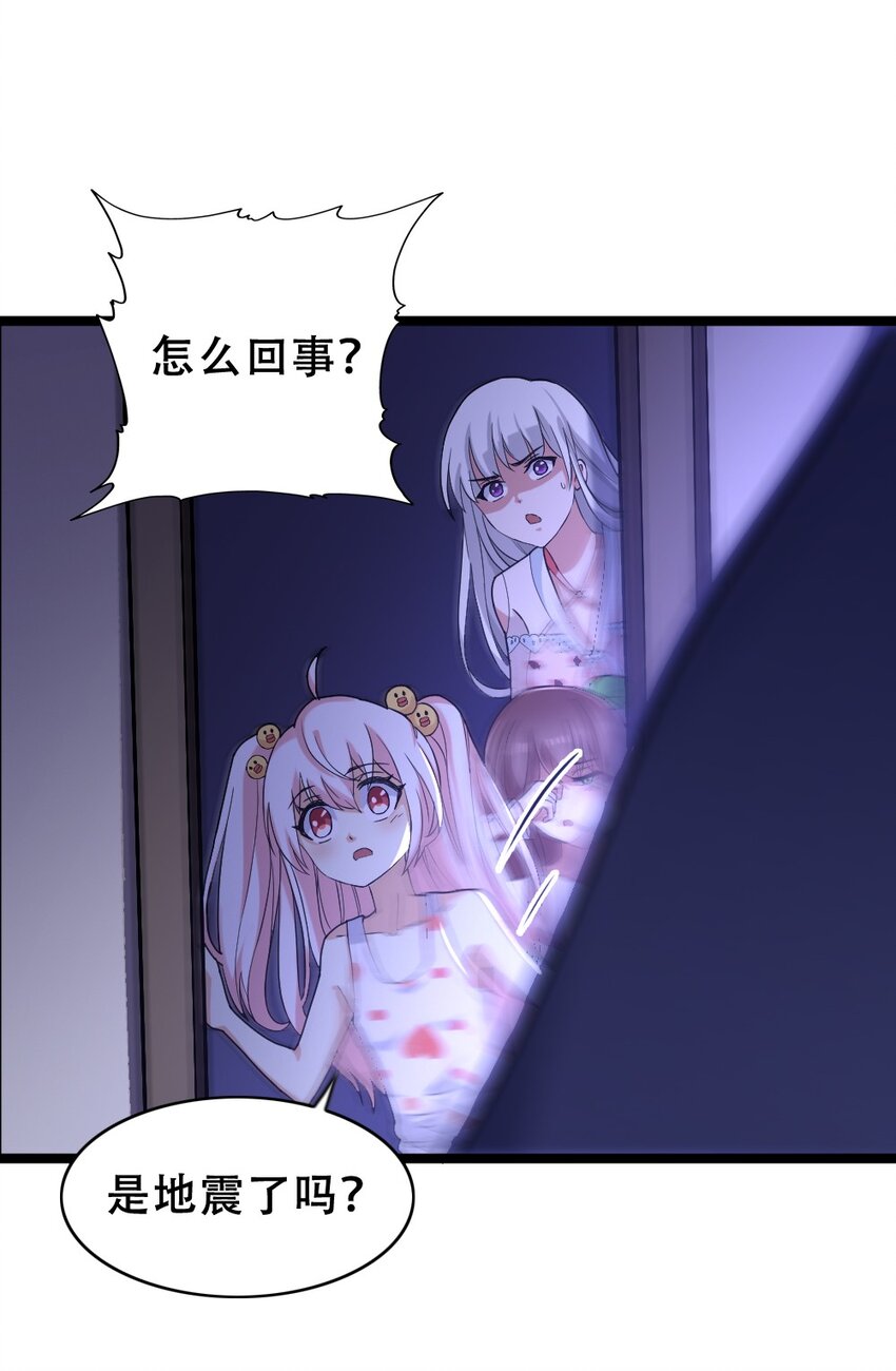 017 九头蛇海德拉(1/2)-第17话