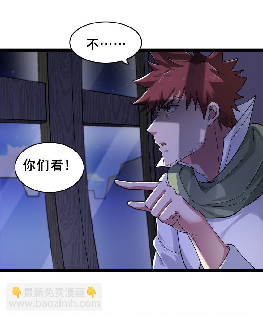 017 九头蛇海德拉(1/2)-第17话