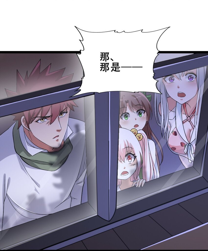 017 九头蛇海德拉(1/2)-第17话