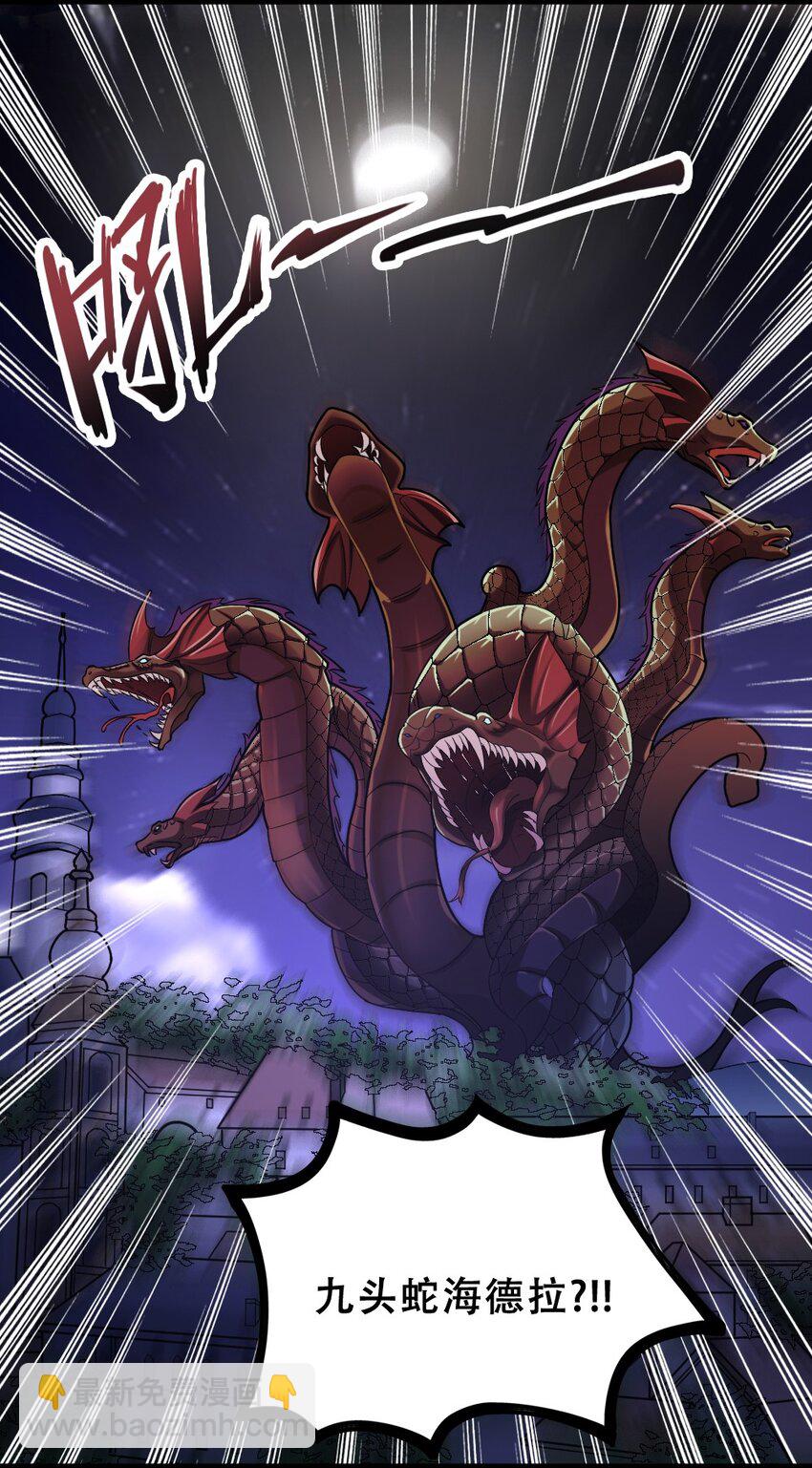 017 九头蛇海德拉(1/2)-第17话