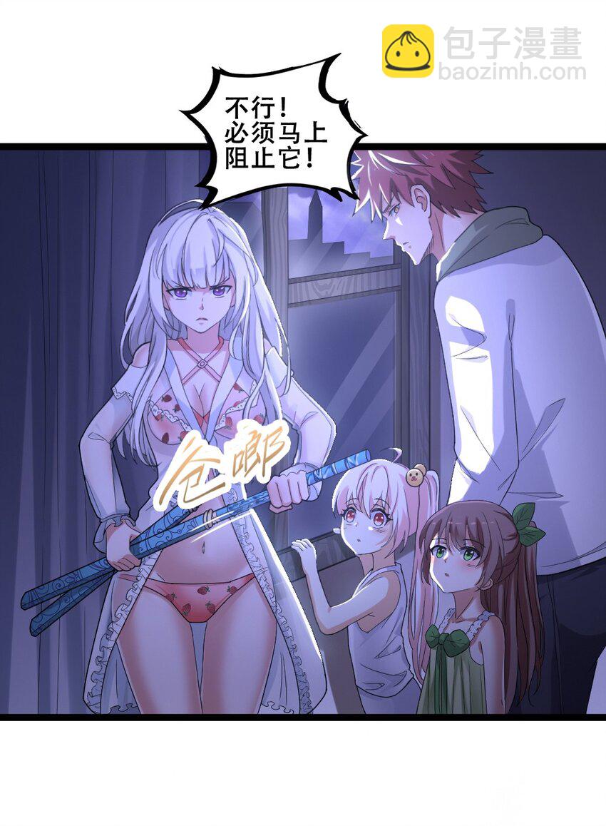 017 九头蛇海德拉(1/2)-第17话