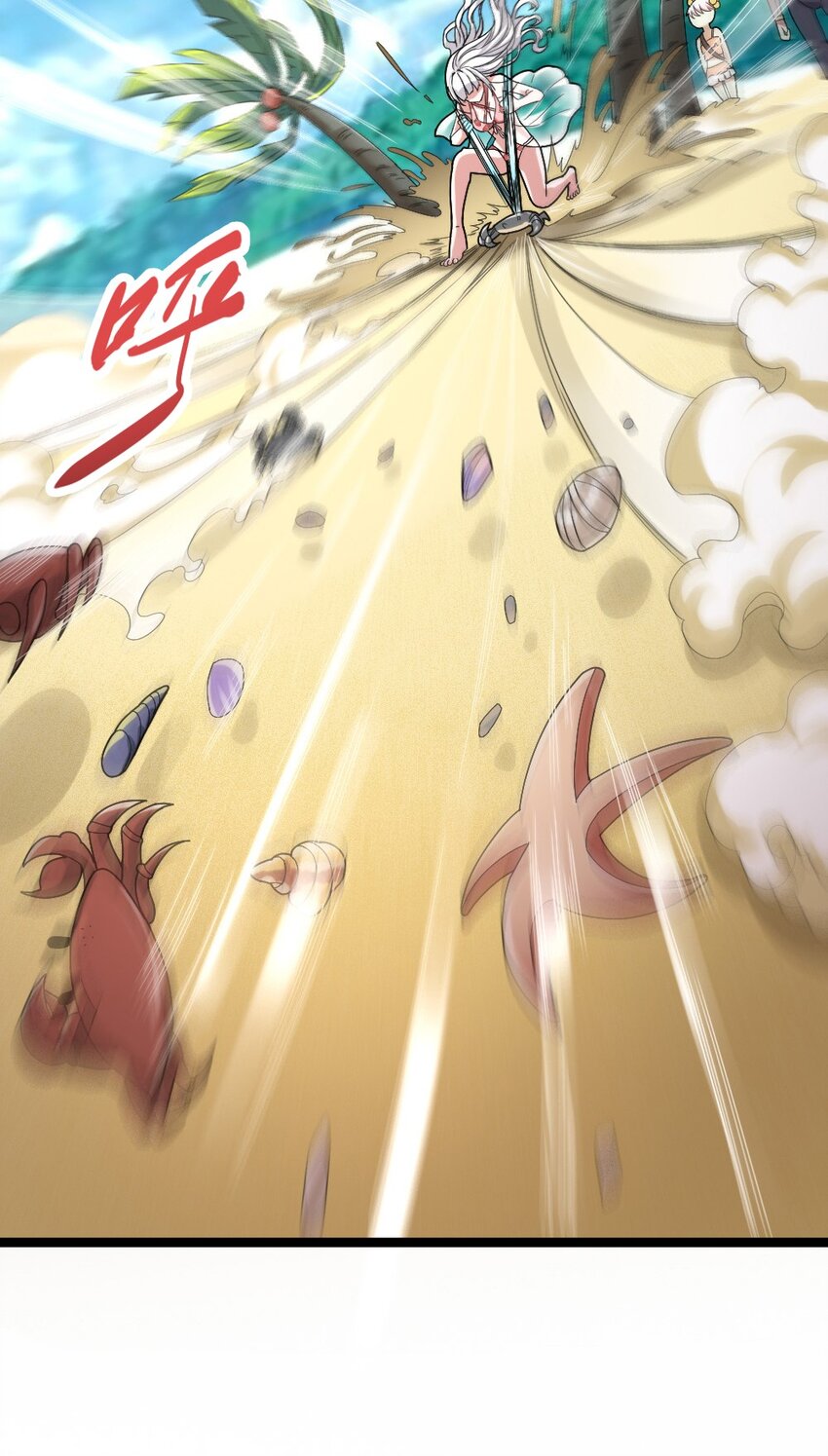 017 九头蛇海德拉(1/2)-第17话