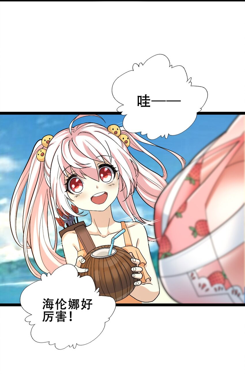 017 九头蛇海德拉(1/2)-第17话