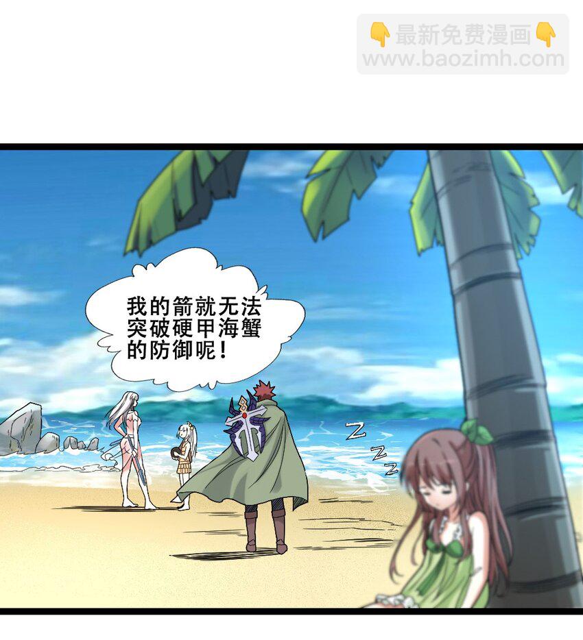 017 九头蛇海德拉(1/2)-第17话