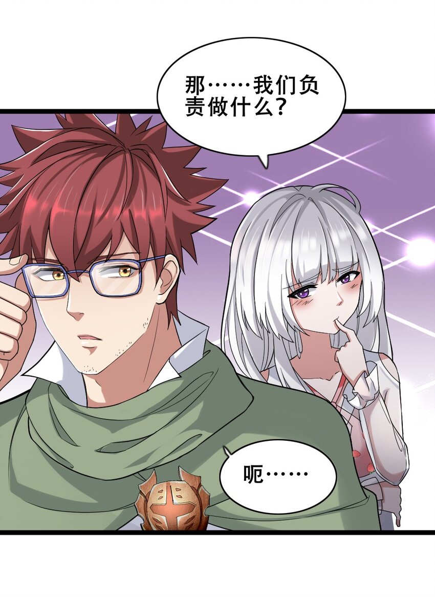 019 神圣决斗(1/2)-第19话