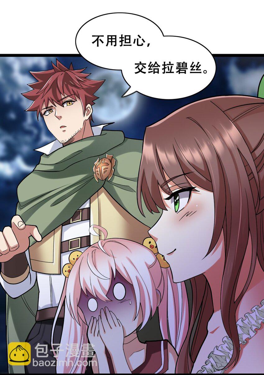 019 神圣决斗(1/2)-第19话