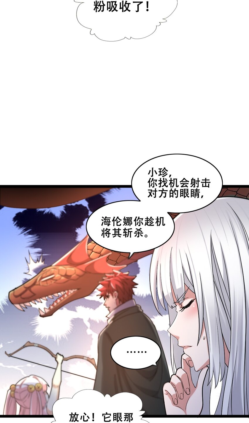 019 神圣决斗(1/2)-第19话