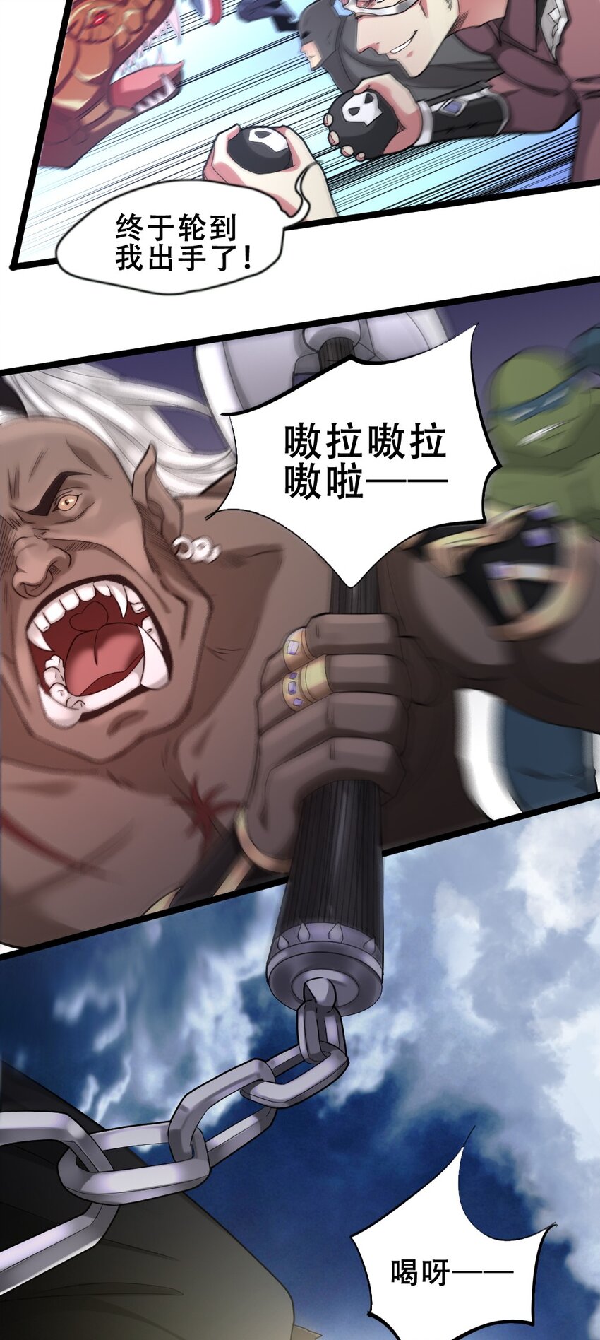 019 神圣决斗(1/2)-第19话