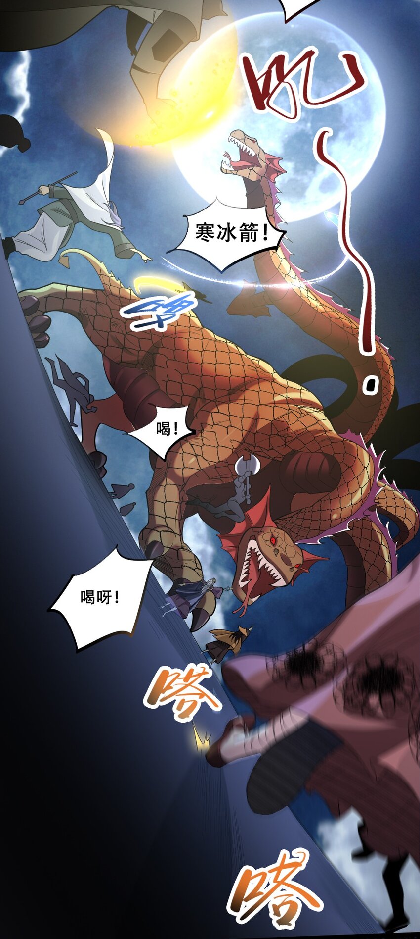 019 神圣决斗(1/2)-第19话