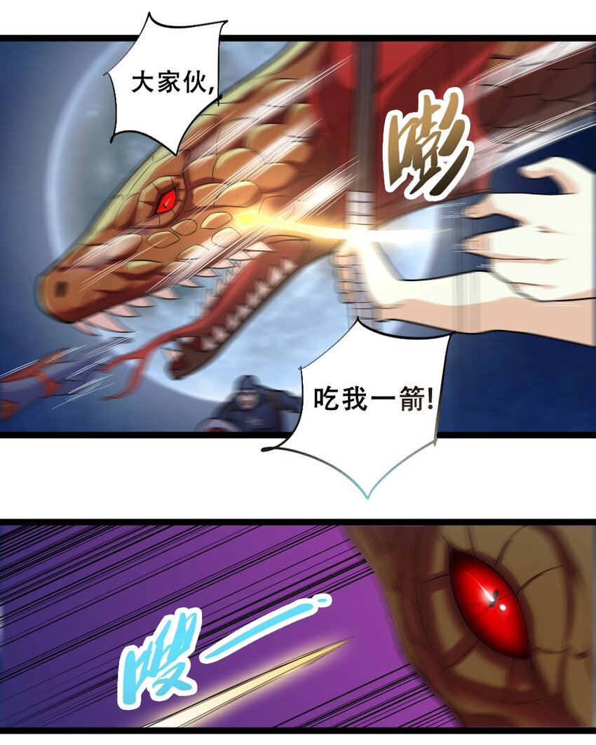 019 神圣决斗(1/2)-第19话