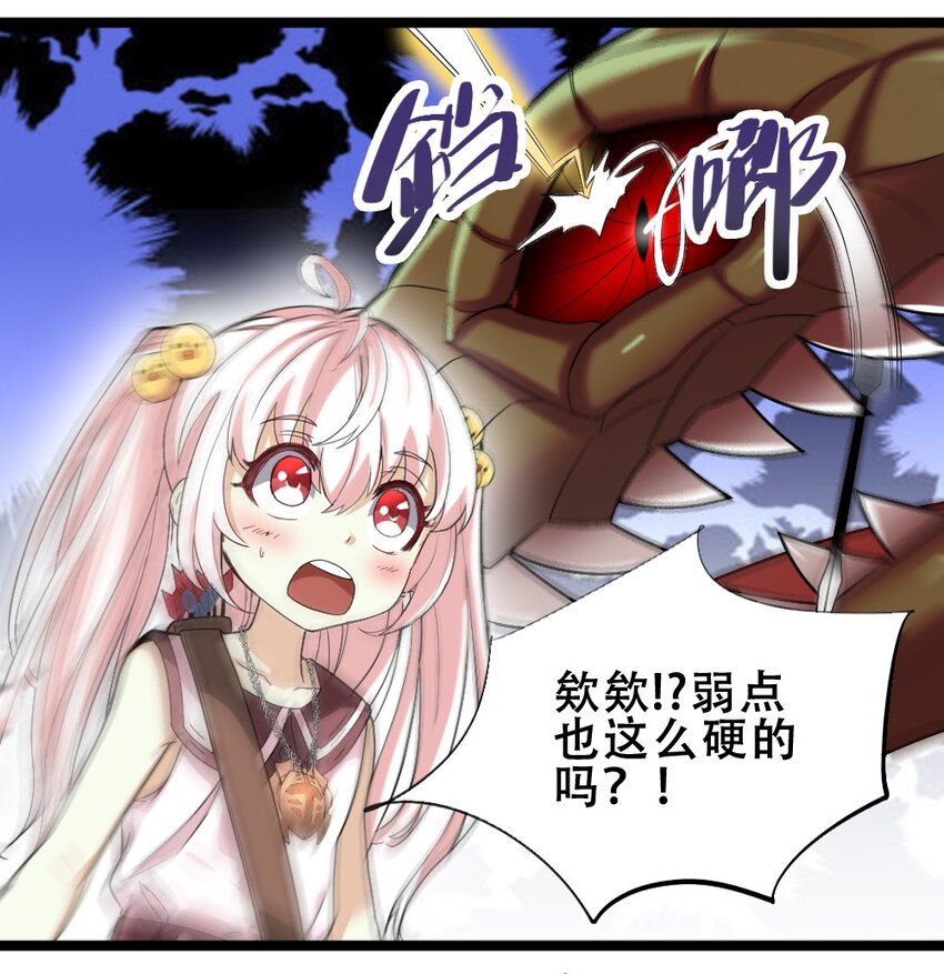 019 神圣决斗(1/2)-第19话