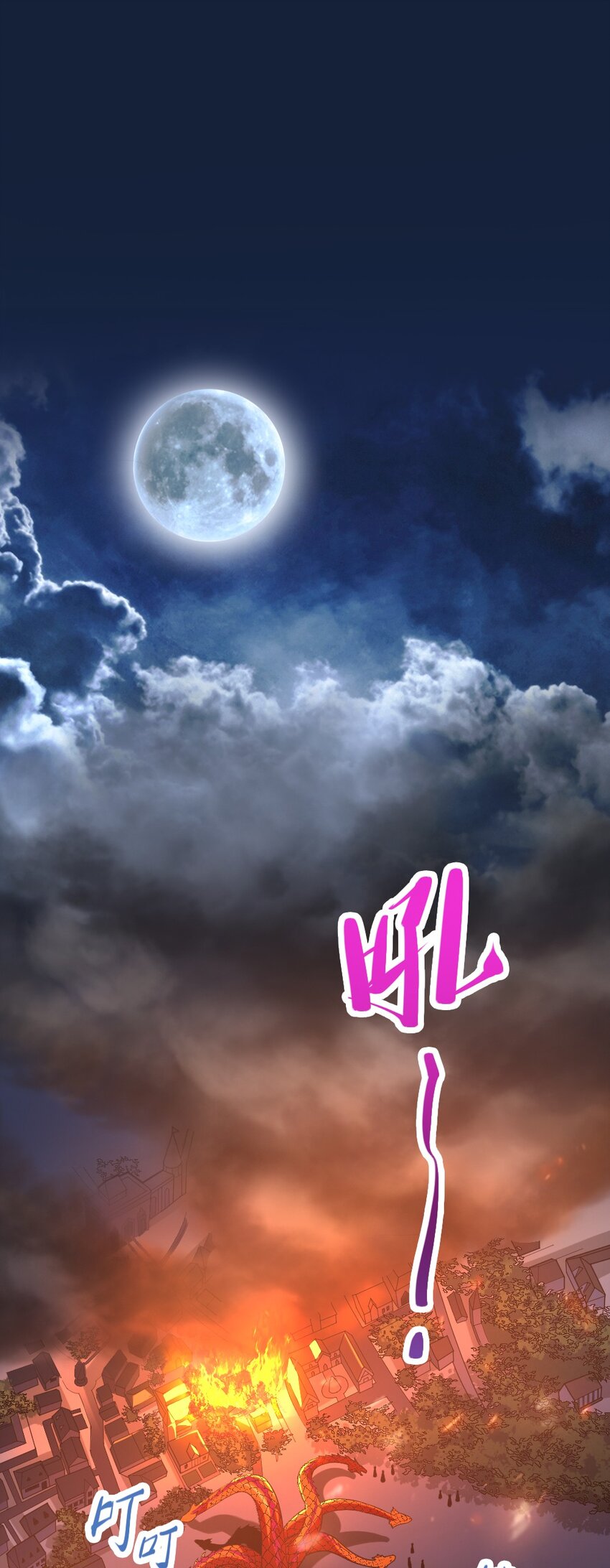 019 神圣决斗(1/2)-第19话