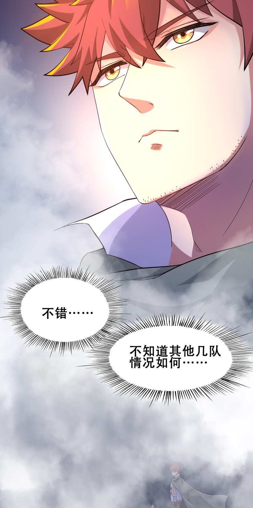 019 神圣决斗(1/2)-第19话