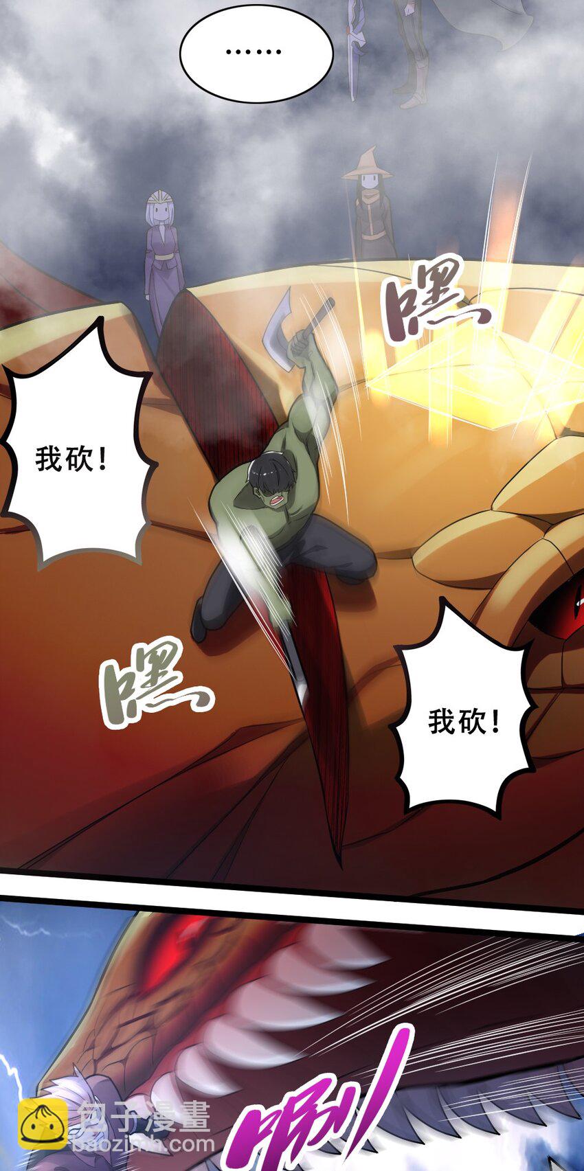 019 神圣决斗(1/2)-第19话