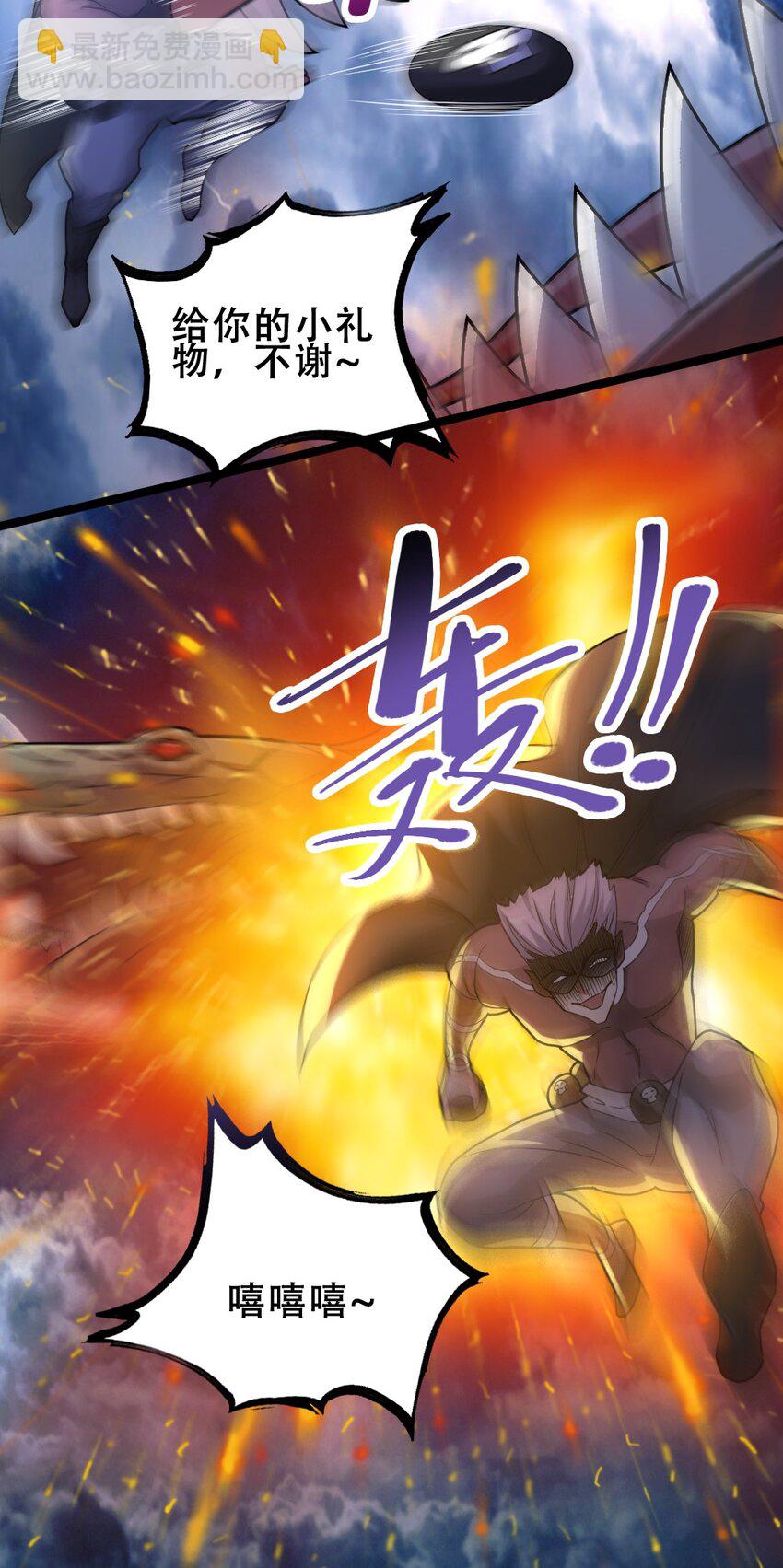 019 神圣决斗(1/2)-第19话