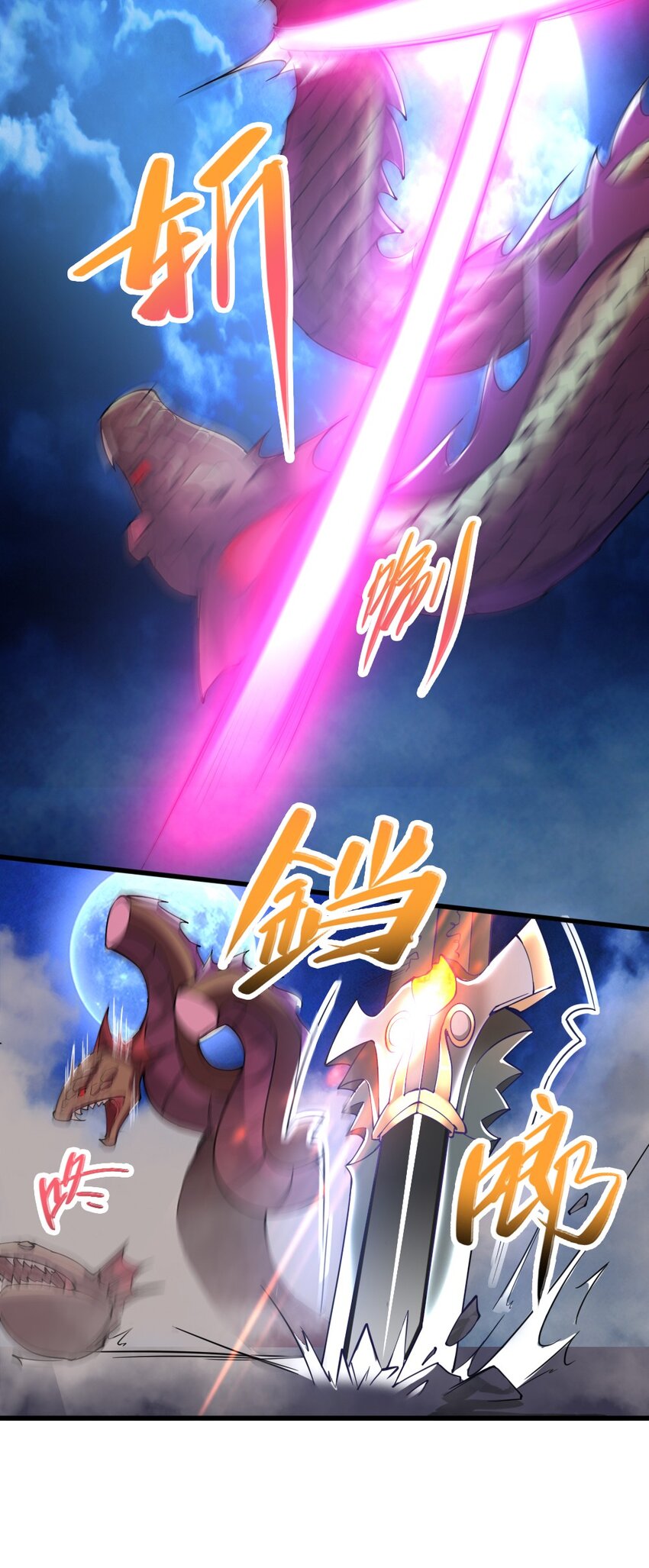 019 神圣决斗(1/2)-第19话