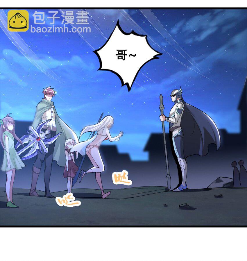 019 神圣决斗(1/2)-第19话