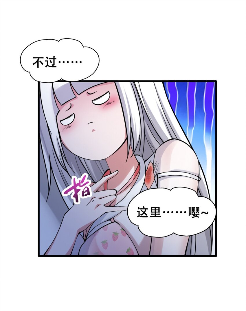 019 神圣决斗(1/2)-第19话