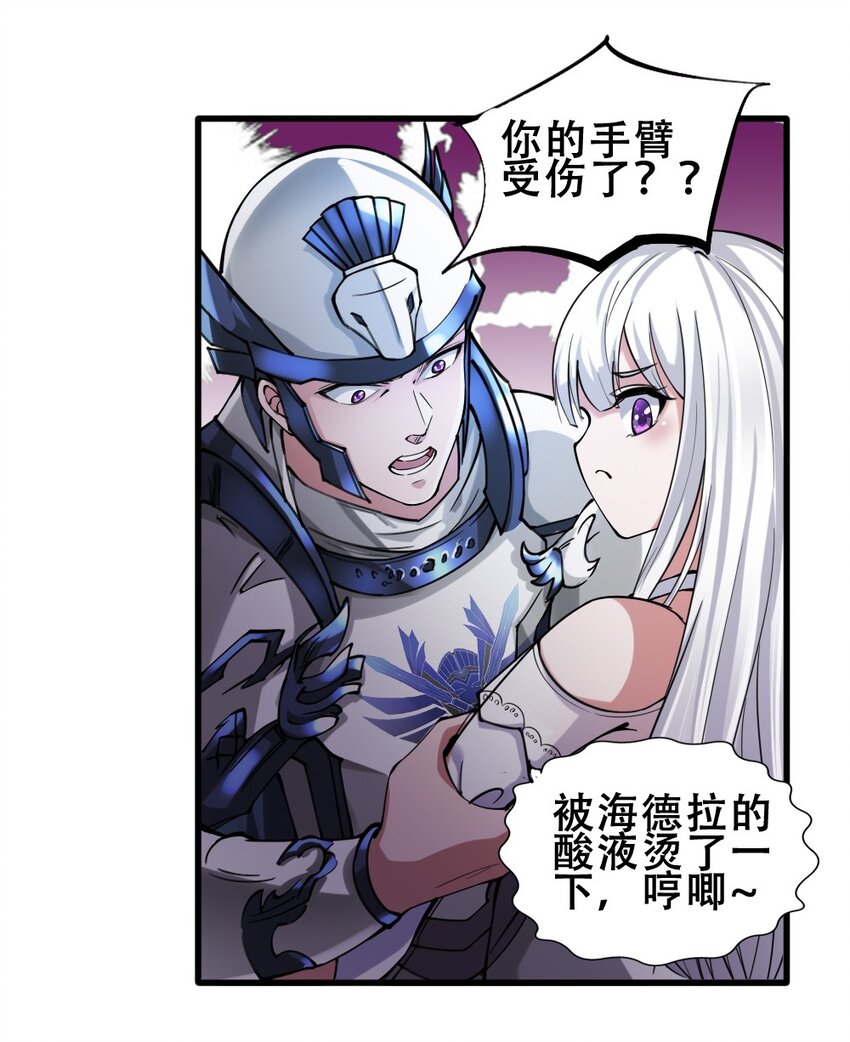 019 神圣决斗(1/2)-第19话