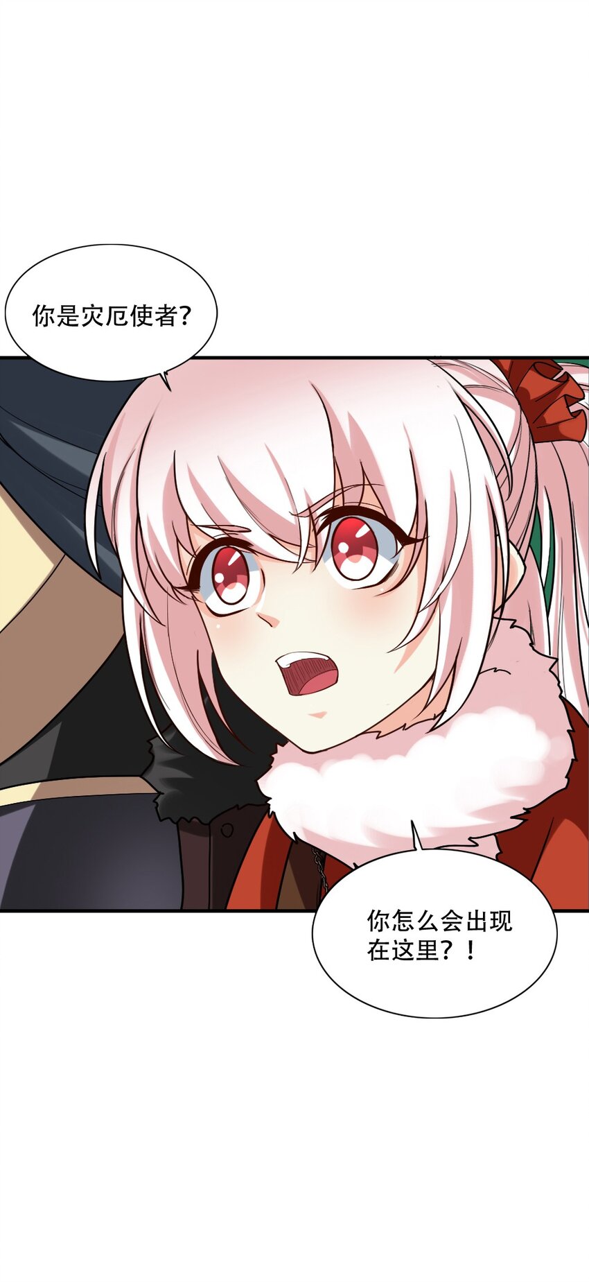 003 灾厄先锋官(1/2)-第3话