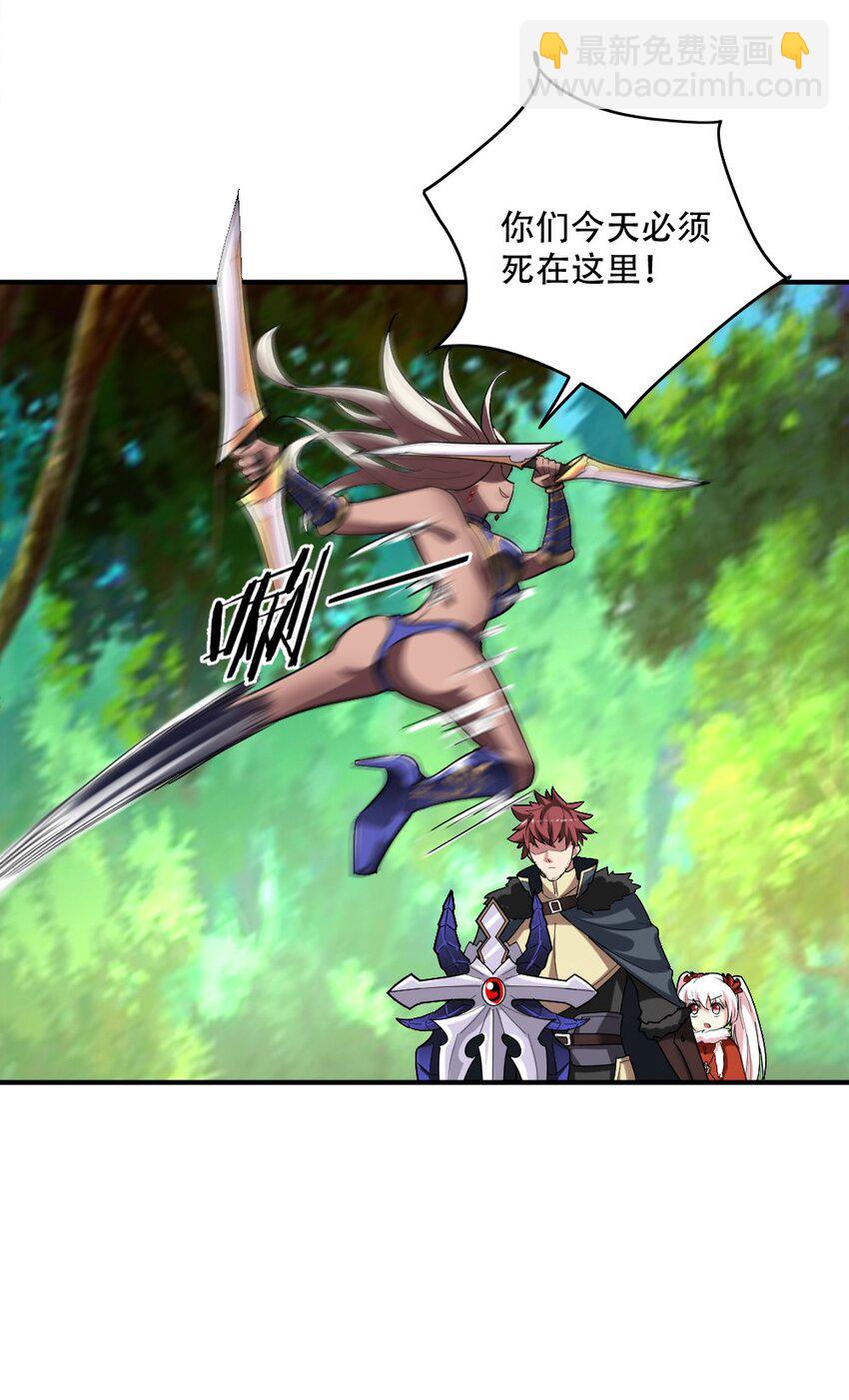 003 灾厄先锋官(1/2)-第3话