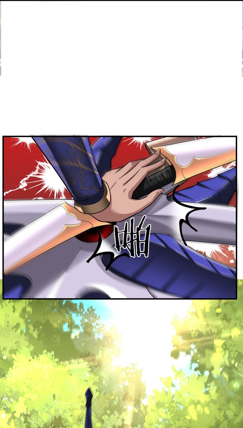 003 灾厄先锋官(1/2)-第3话