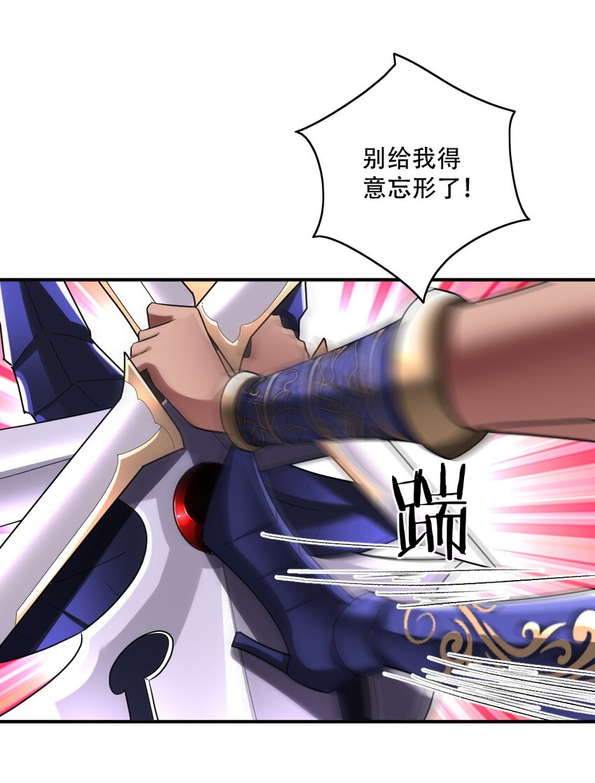 003 灾厄先锋官(1/2)-第3话