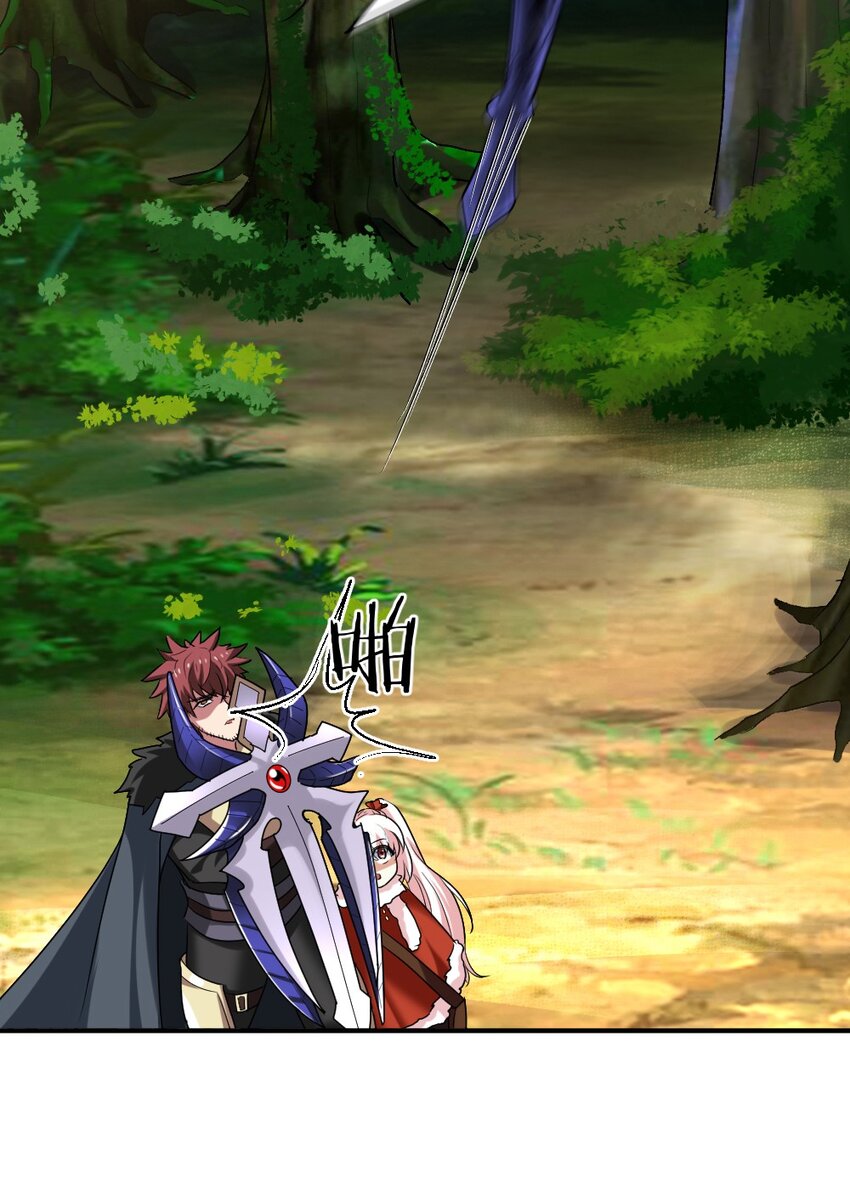 003 灾厄先锋官(1/2)-第3话