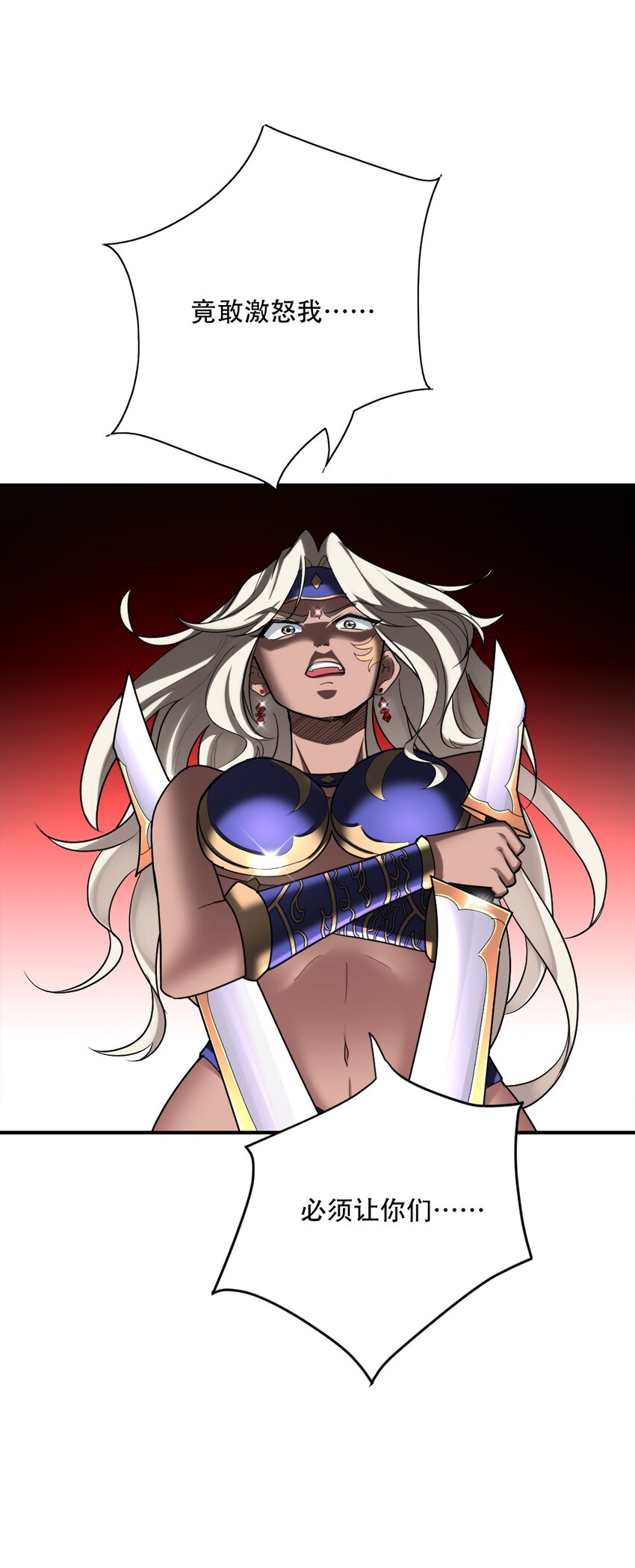 003 灾厄先锋官(1/2)-第3话