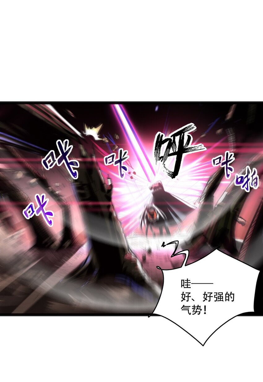 003 灾厄先锋官(1/2)-第3话