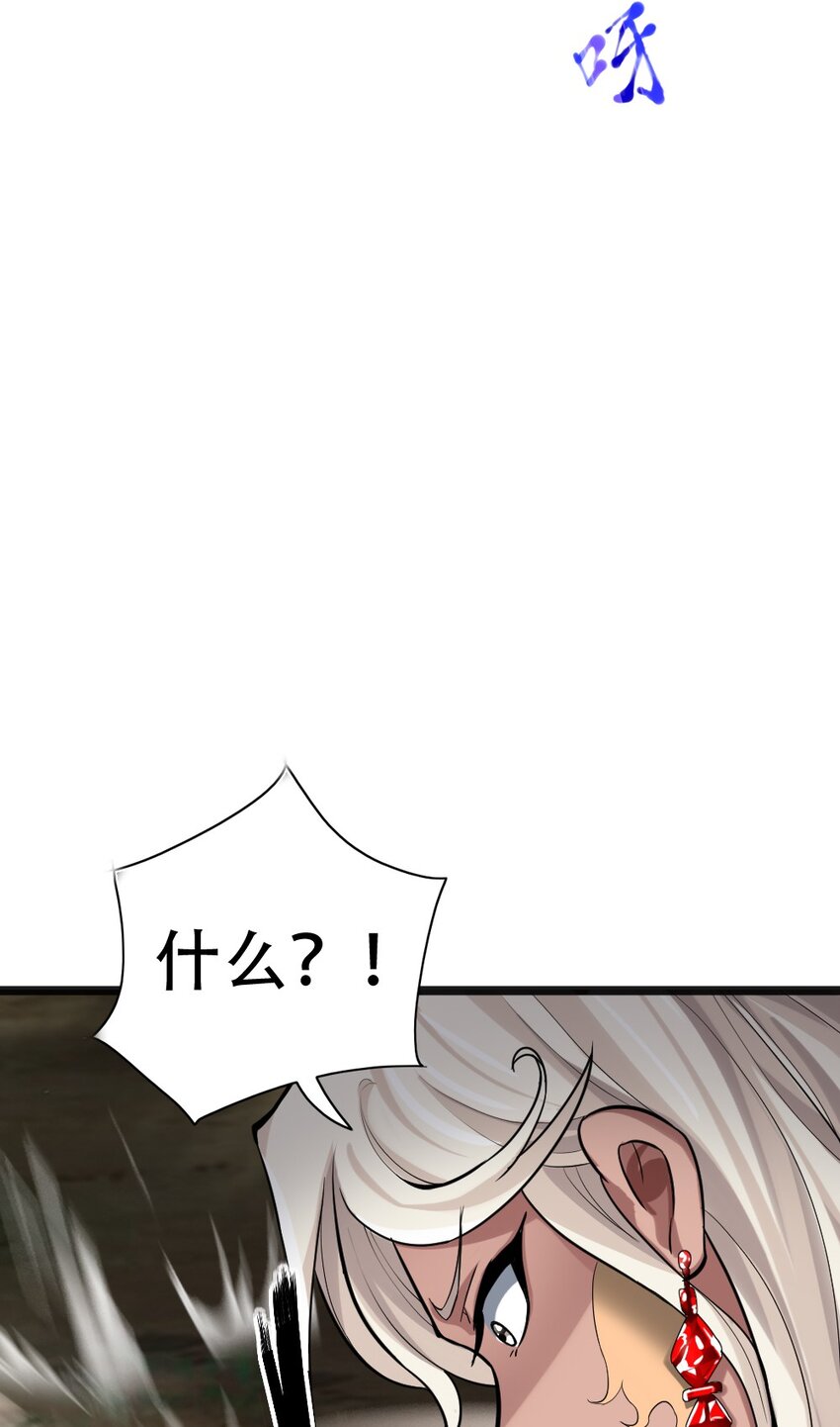 003 灾厄先锋官(1/2)-第3话