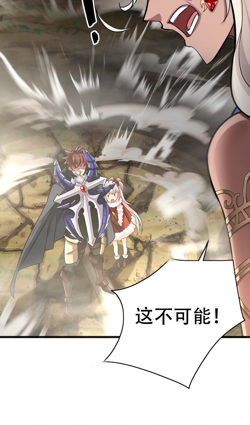 003 灾厄先锋官(1/2)-第3话