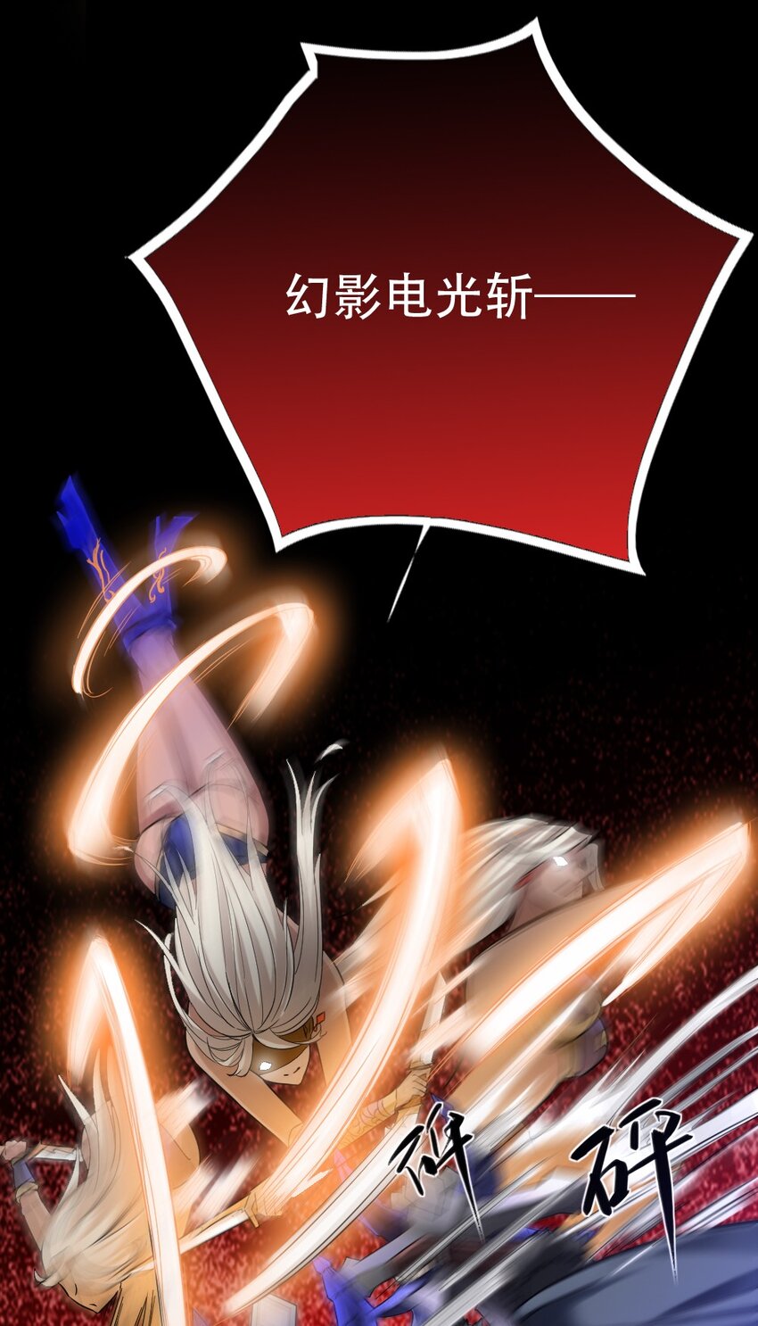 003 灾厄先锋官(1/2)-第3话