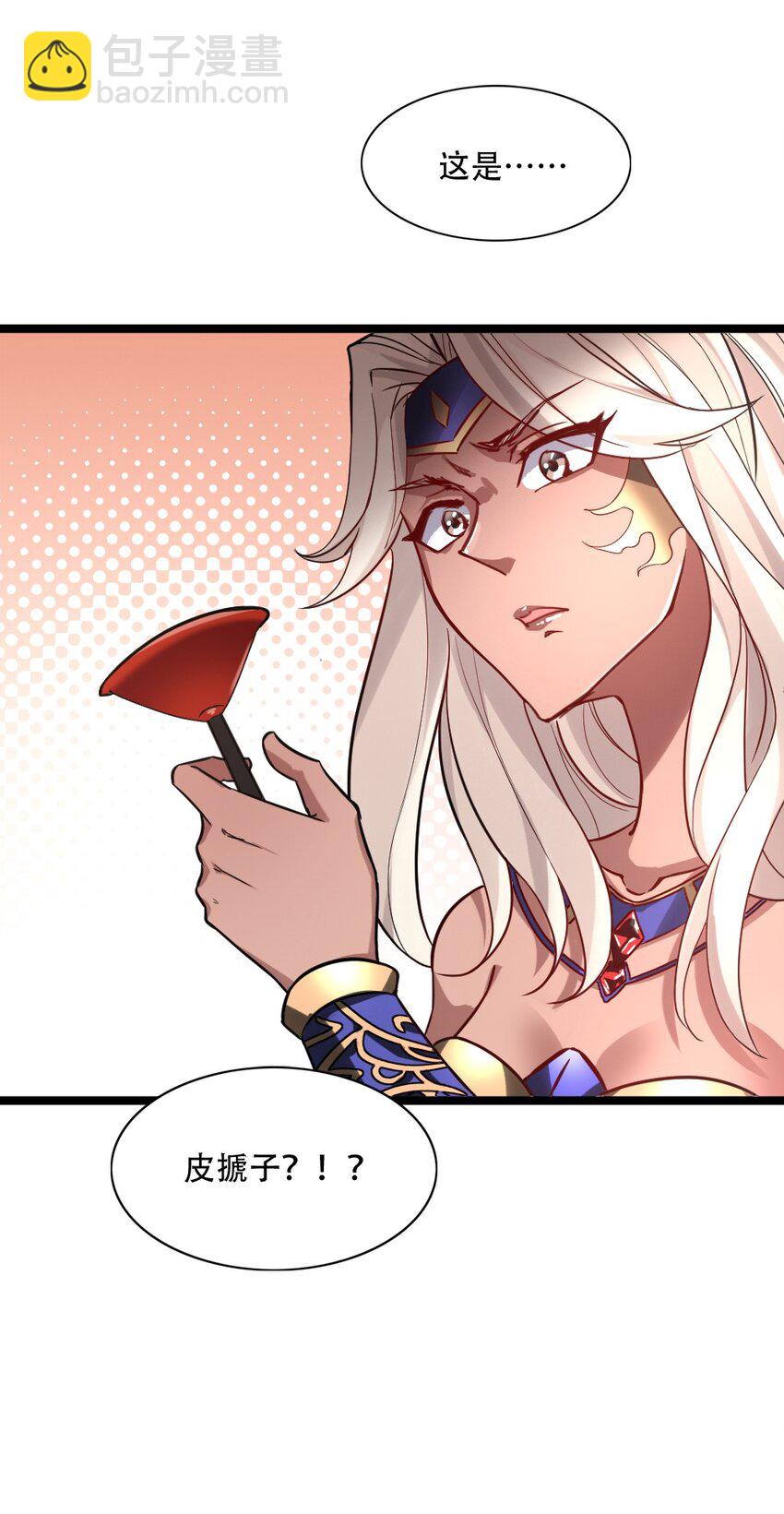 003 灾厄先锋官(1/2)-第3话