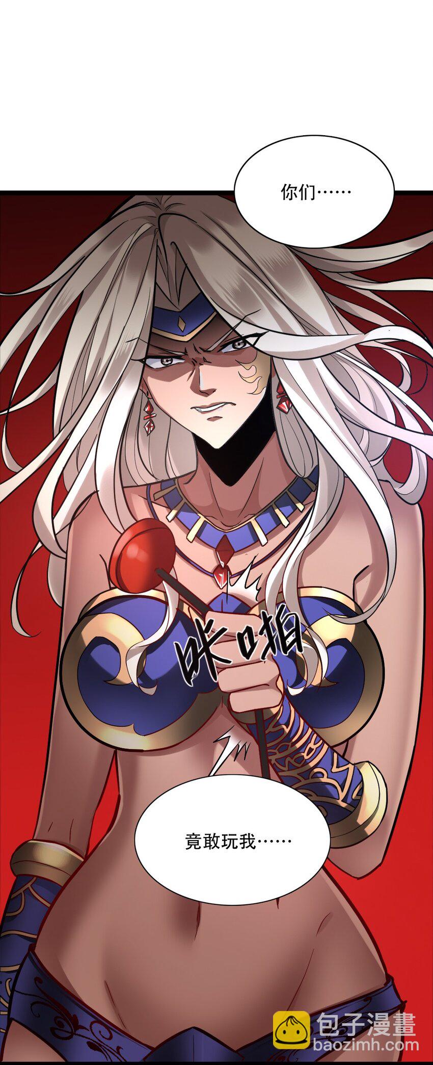 003 灾厄先锋官(1/2)-第3话