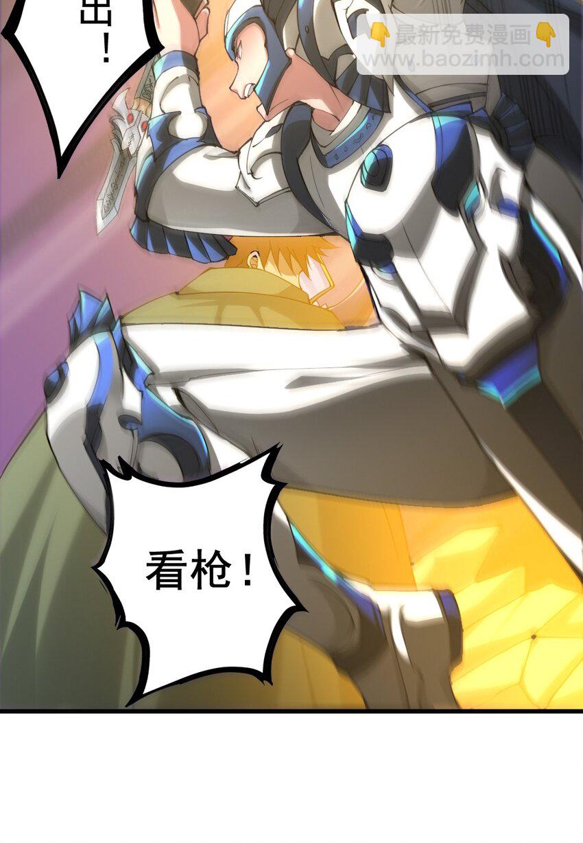 021 突发情况-第21话