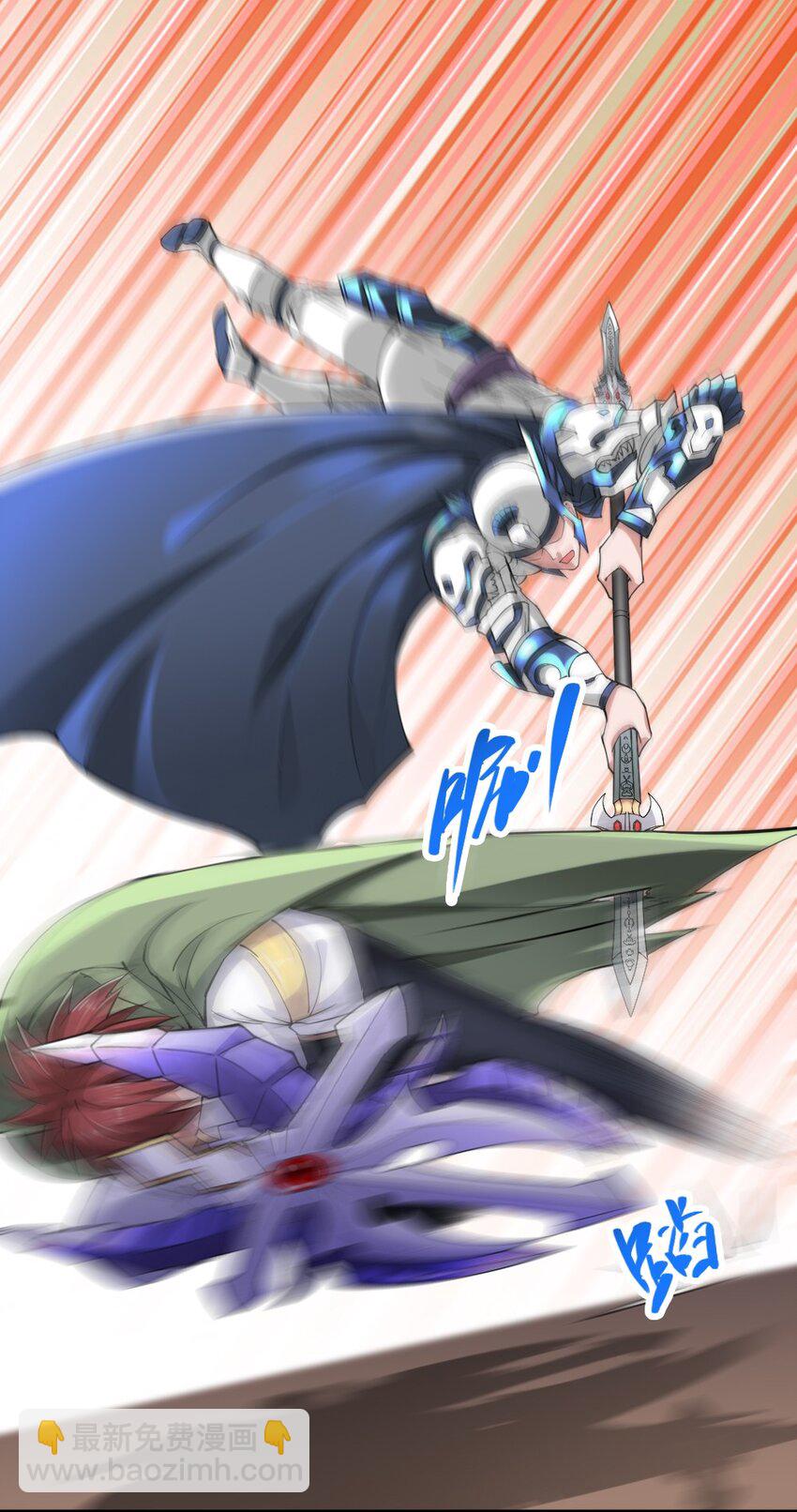 021 突发情况-第21话